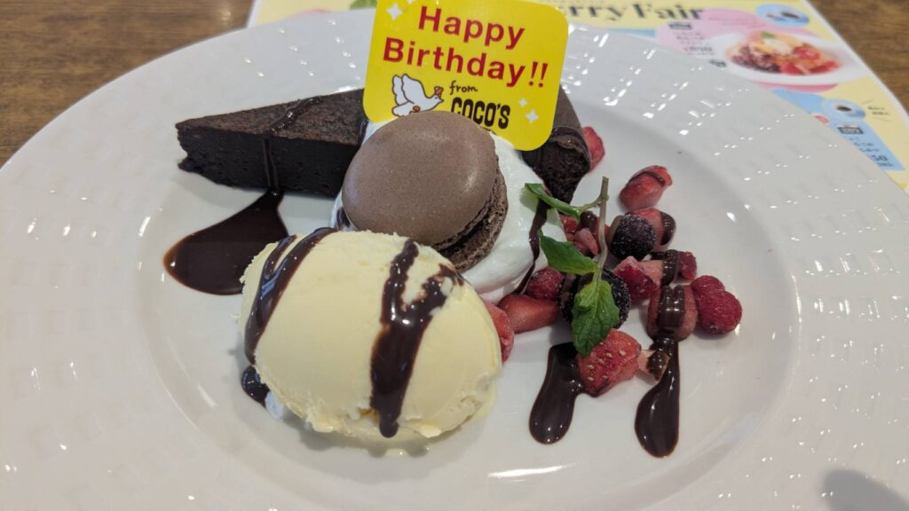 ココスお誕生日プレート