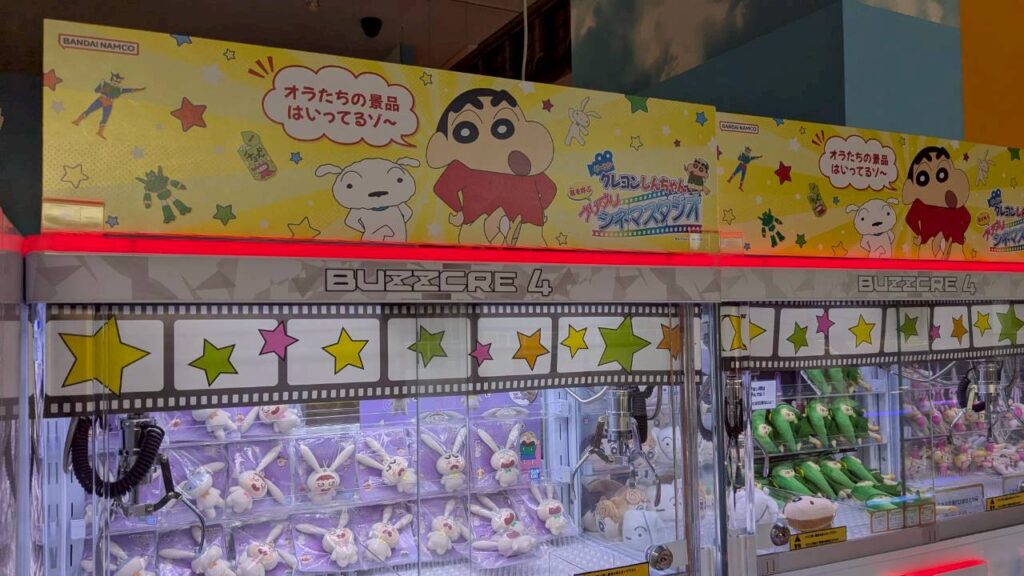 クレヨンしんちゃんプライズ（ブリブリシネマスタジオ）