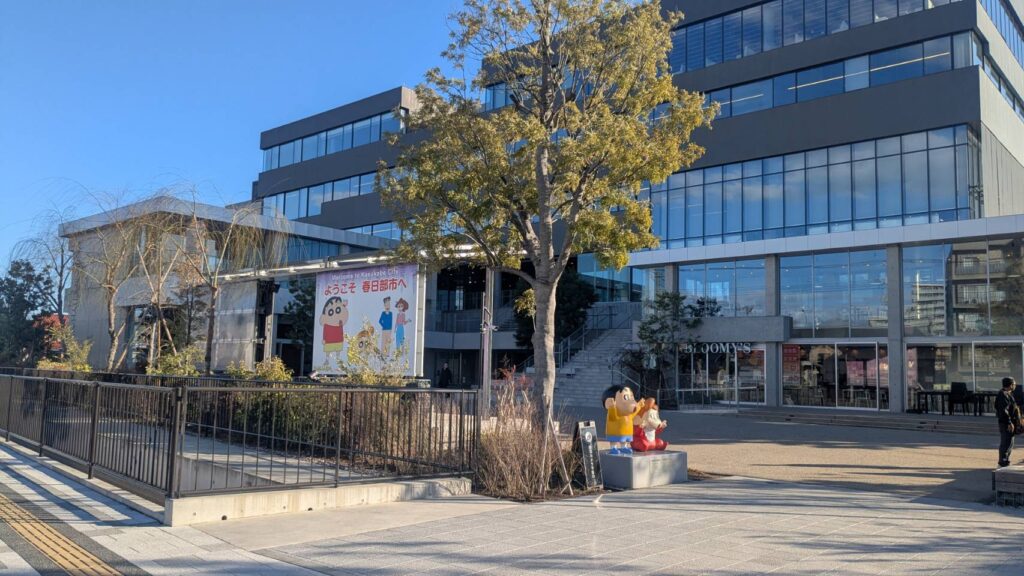 春日部市役所の外観