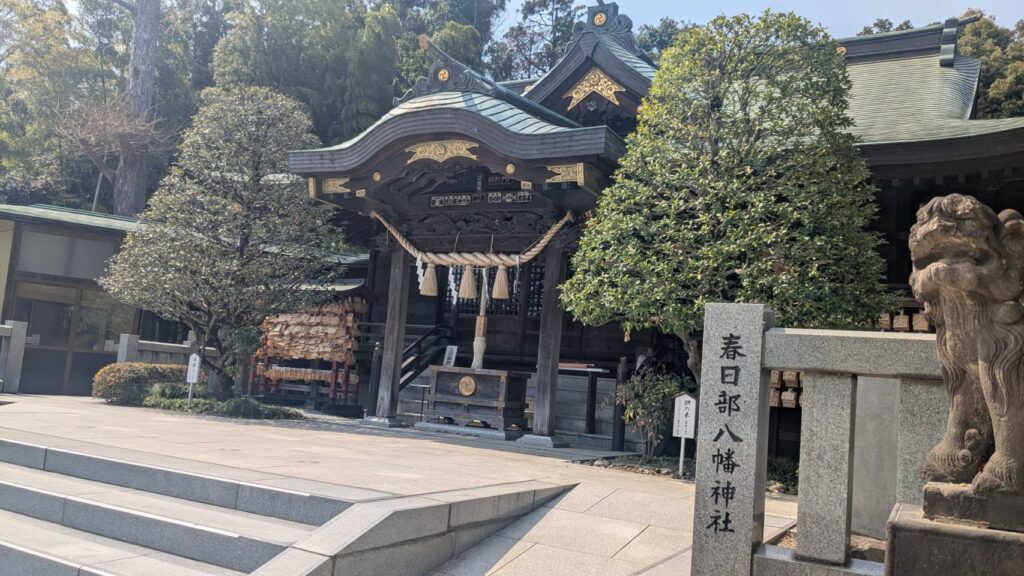 春日部八幡神社の境内