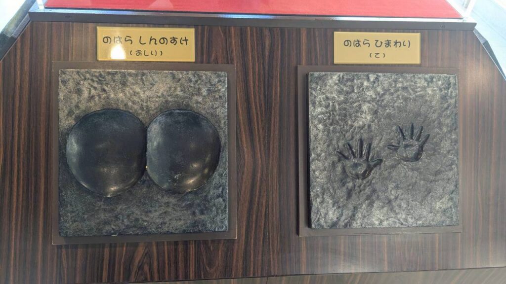 しんちゃんとひまわりの手形・尻型