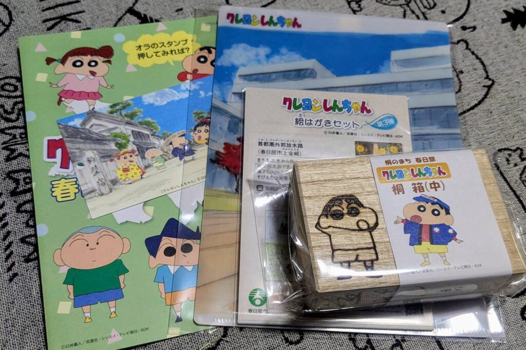 春日部市限定クレヨンしんちゃんグッズ