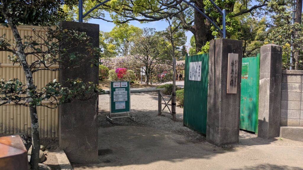 藤花園の外観