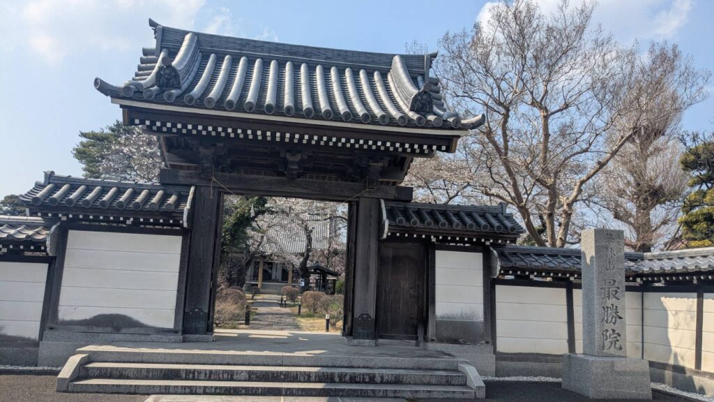 最勝院 外観