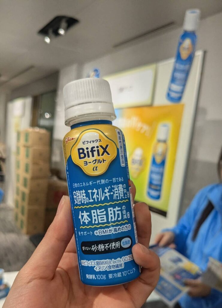 Bifxヨーグルトα