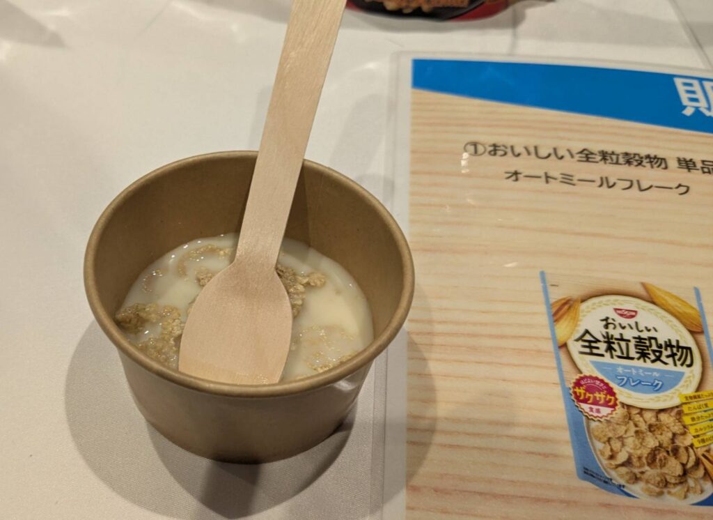 おいしい全粒穀物（フレーク）の試食