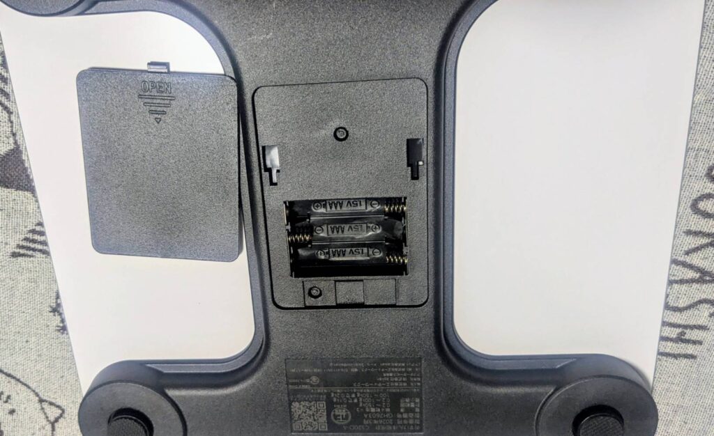 あすけん体組成計 電池入れる場所
