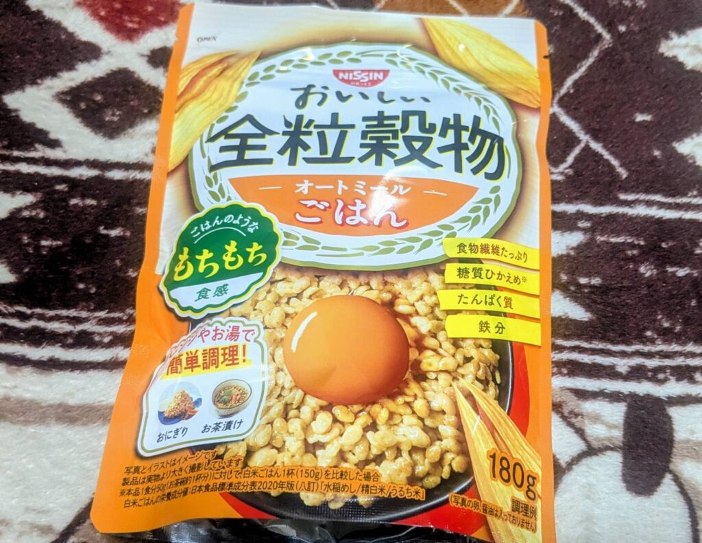 おいしい全粒穀物　ごはん